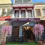 Santra Bosphorus Hotel *